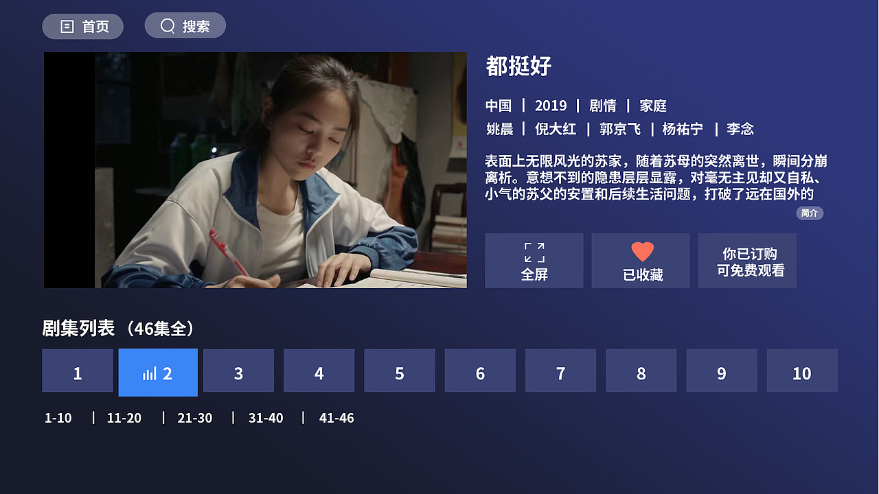 UI作品集（图ZMzQ4OTIyNzMy） - APP界面 - 站酷设计师不懂梵高原创素材 - 站酷ZCOOL
