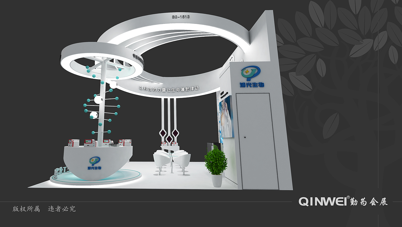 浦光生物（图ZMzA0NTU1MTUy） - 其他三维 - 站酷设计师普通设计狗原创素材 - 站酷ZCOOL