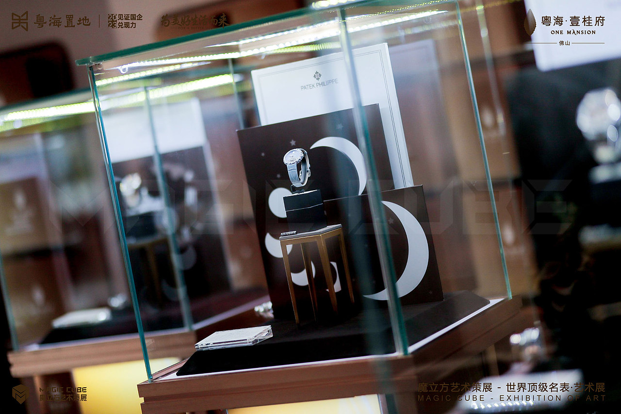 佛山粤海置地PP百达翡丽时间艺术展