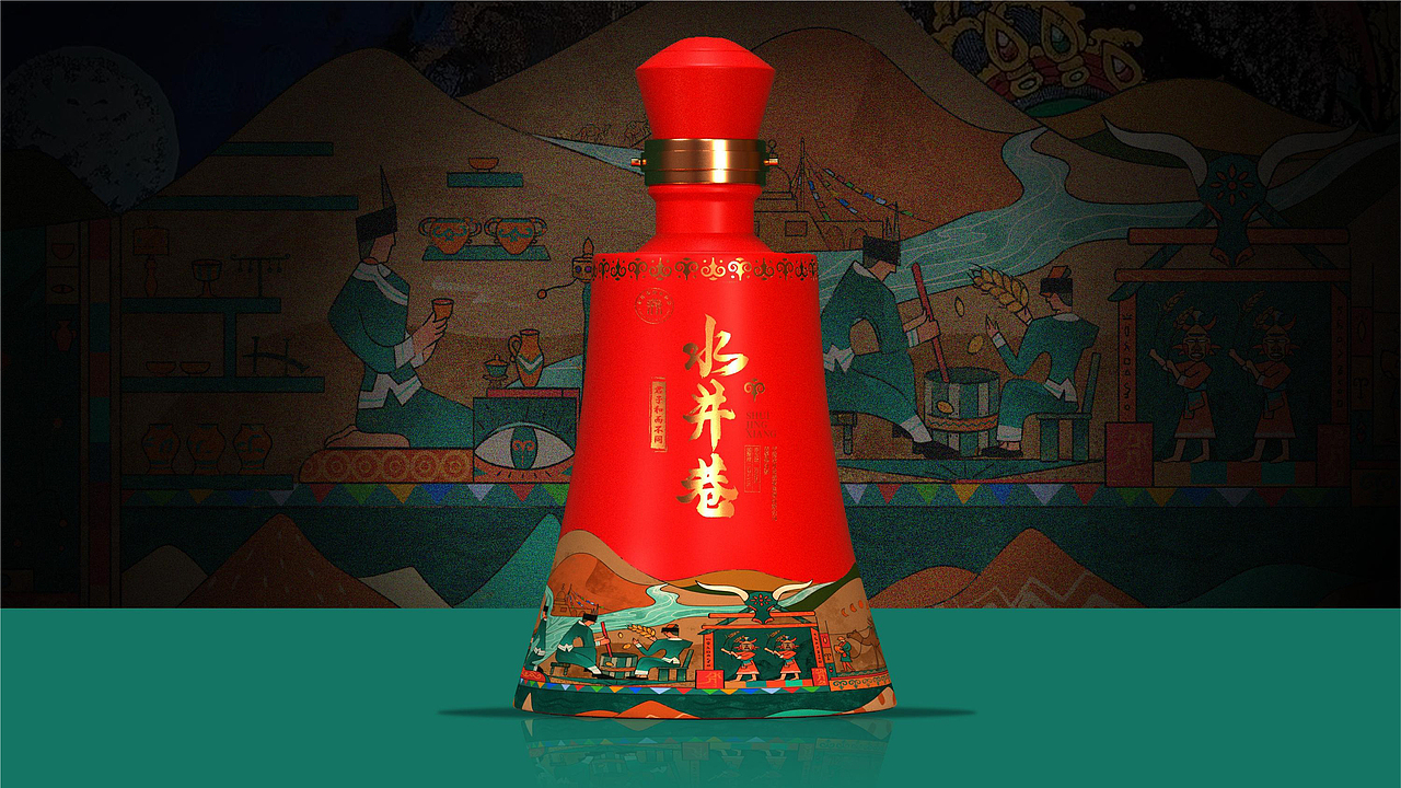 水井巷青稞酒超级包装策划