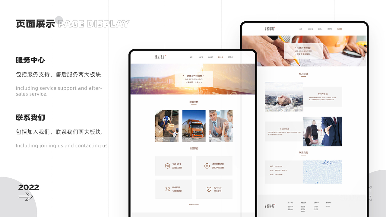 2022个人作品集（图ZMzE4MjcwNzQ4） - APP界面 - 站酷设计师椿ya要自信原创素材 - 站酷ZCOOL