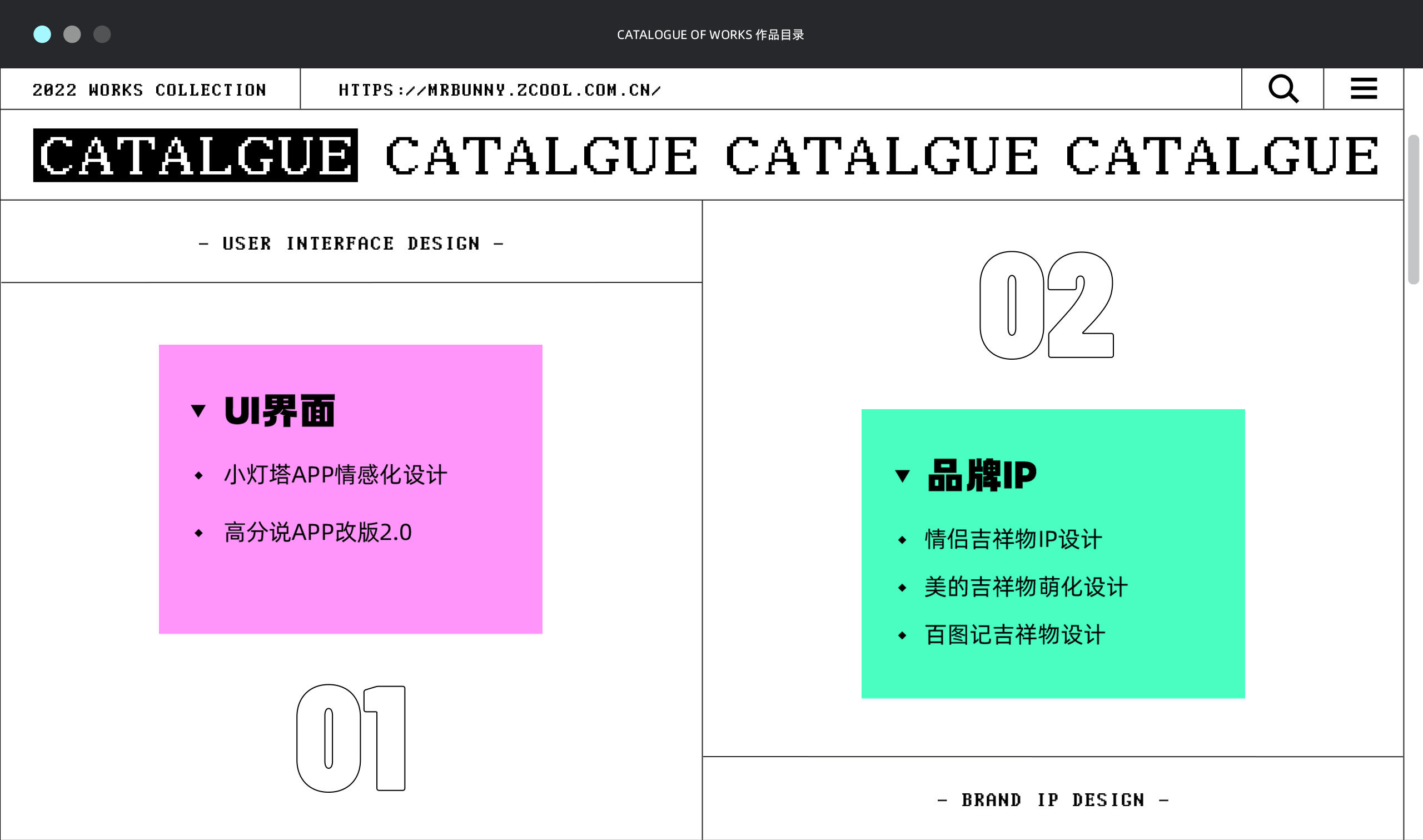 兔子君2022作品集