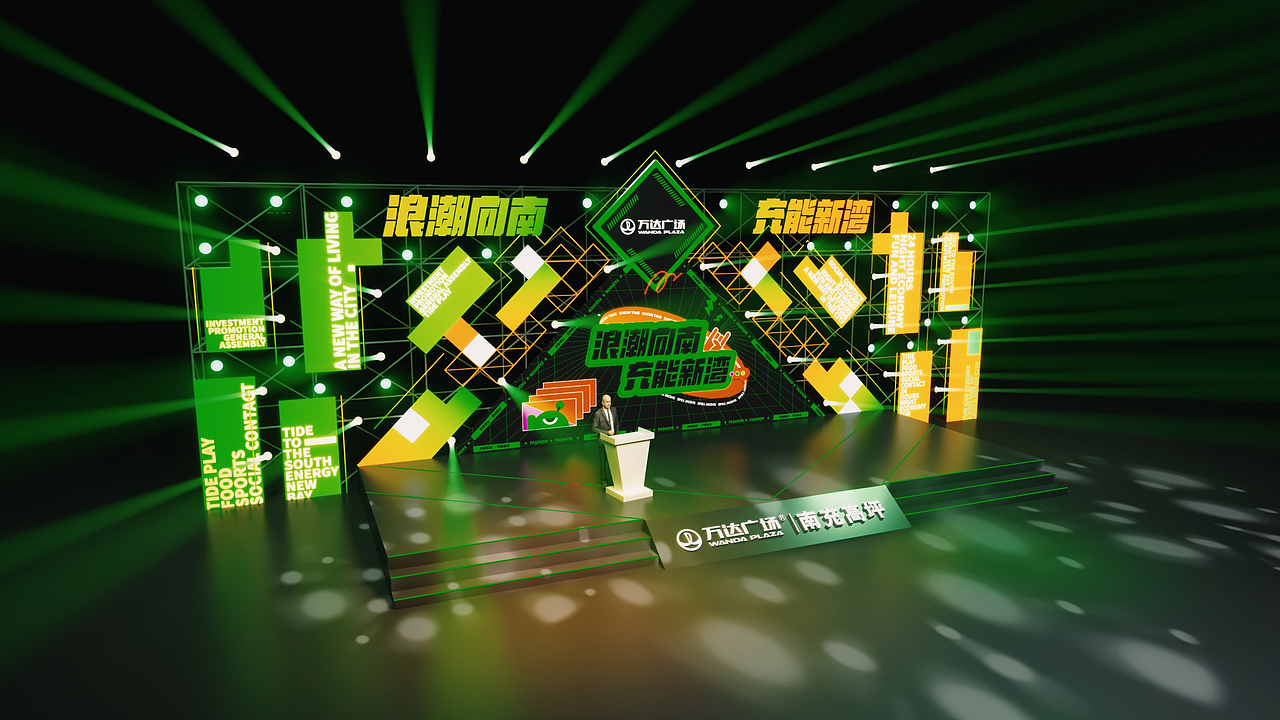 发布会（图ZMzE0Mjc4ODQ4） - 舞台美术 - 站酷设计师90后小凯原创素材 - 站酷ZCOOL