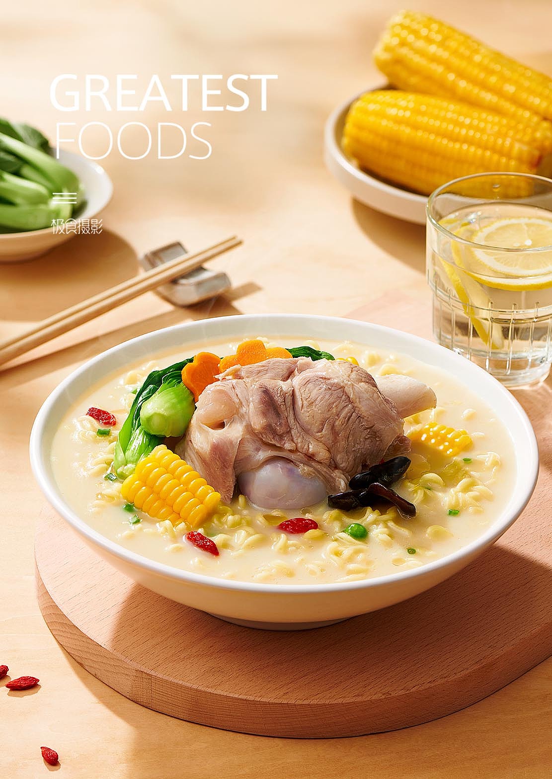 白象汤好喝电商拍摄 x 极食摄影（图ZMzQ1NjQ0NTQw） - 美食摄影 - 站酷设计师极食摄影原创素材 - 站酷ZCOOL