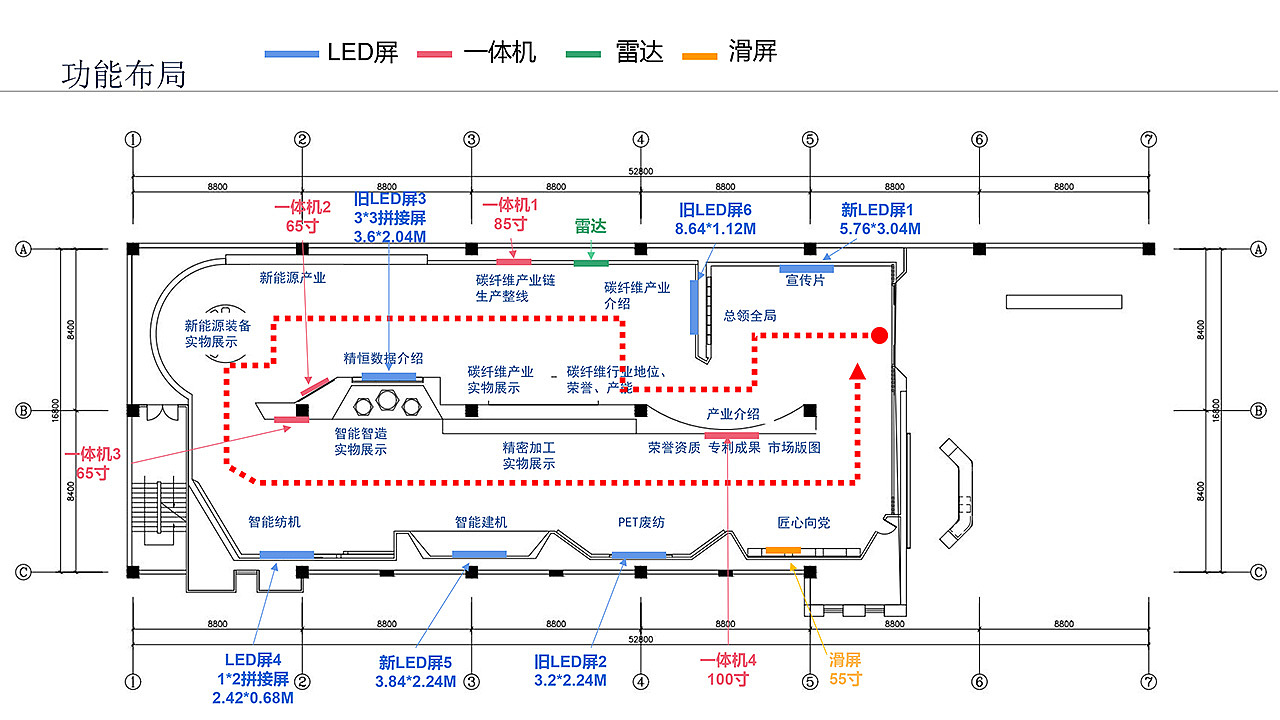 精工科技展厅设计及落地执行