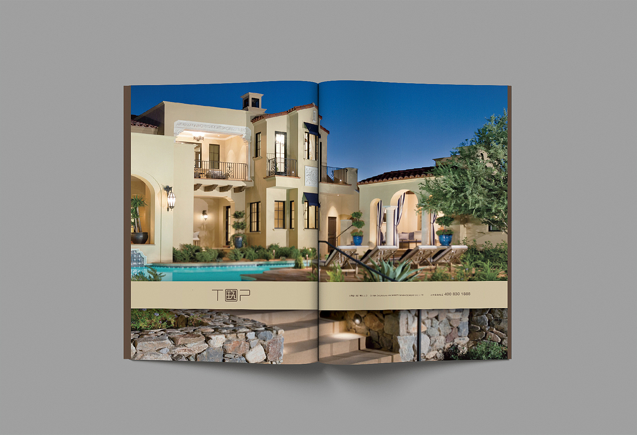 中海物业高端品牌-玖系（图ZMzEyMDY2MDUy） - 品牌 - 站酷设计师麦观林_kwun原创素材 - 站酷ZCOOL