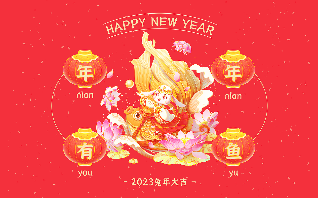 2023兔年年画（图ZMzIyNDA3NDk2） - 商业插画 - 站酷设计师SYF朝生原创素材 - 站酷ZCOOL
