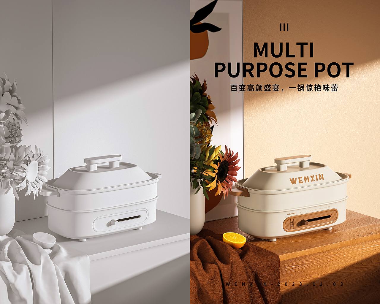 C4D-卡通/产品/场景