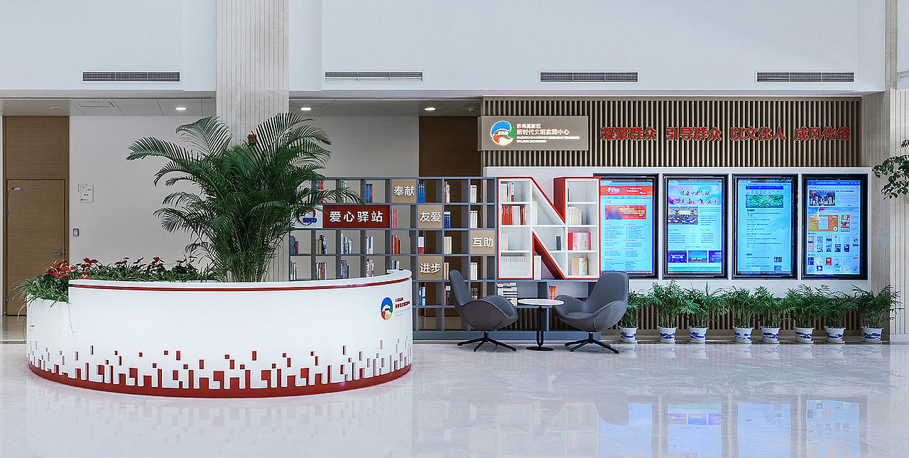 苏州高新区融媒体中心&新时代文明实践中心全案设计