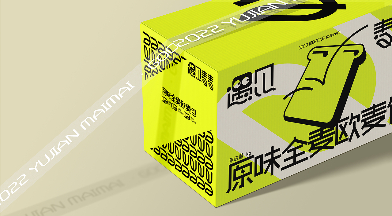 遇见麦麦-全麦轻食 品牌包装设计（图ZMzIyNDk2MTg4） - 包装 - 站酷设计师陈兜兜hh原创素材 - 站酷ZCOOL