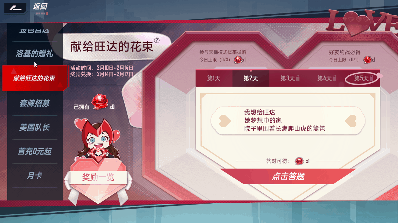 《漫威对决》小小部分小动效（图ZMzE5MjM4NTg4） - 动效设计 - 站酷设计师Teto_原创素材 - 站酷ZCOOL