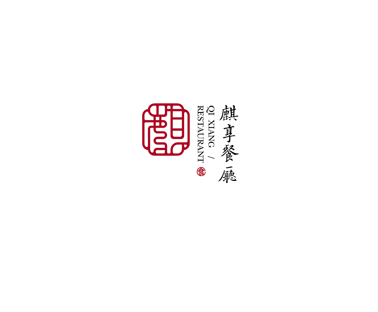 2022 logo设计合集