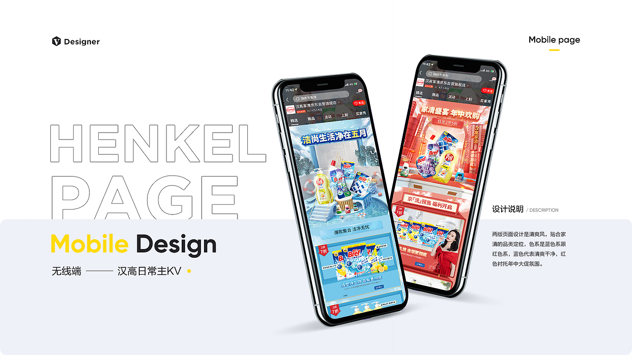 季度设计复盘（图ZMzA2MzA3MDI4） - 电商 - 站酷设计师Super宁原创素材 - 站酷ZCOOL