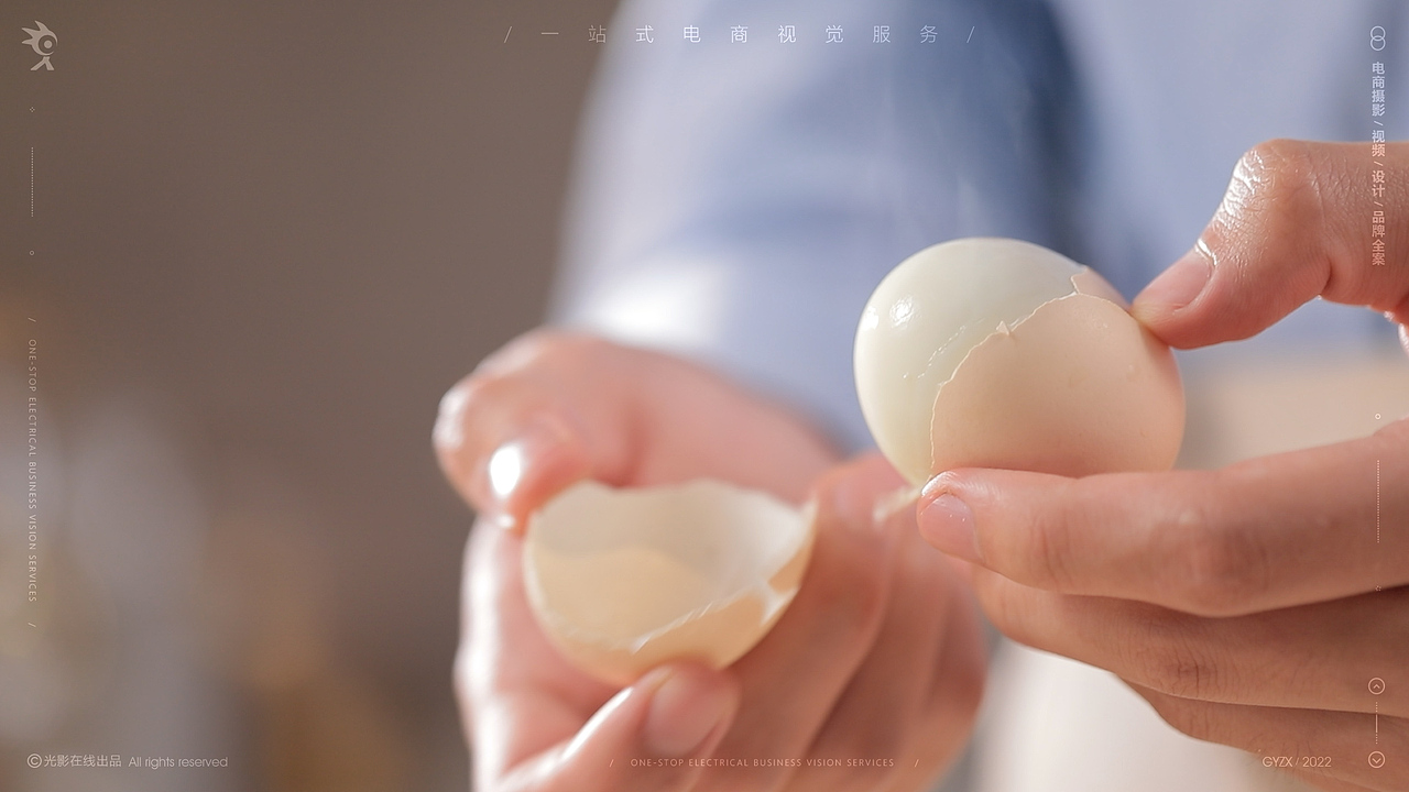 煮蛋器|早餐机|蒸煮机|水蛋机【产品视频|主图视频】（图ZMzA0ODEyMzUy） - 短片 - 站酷设计师光影在线影视原创素材 - 站酷ZCOOL