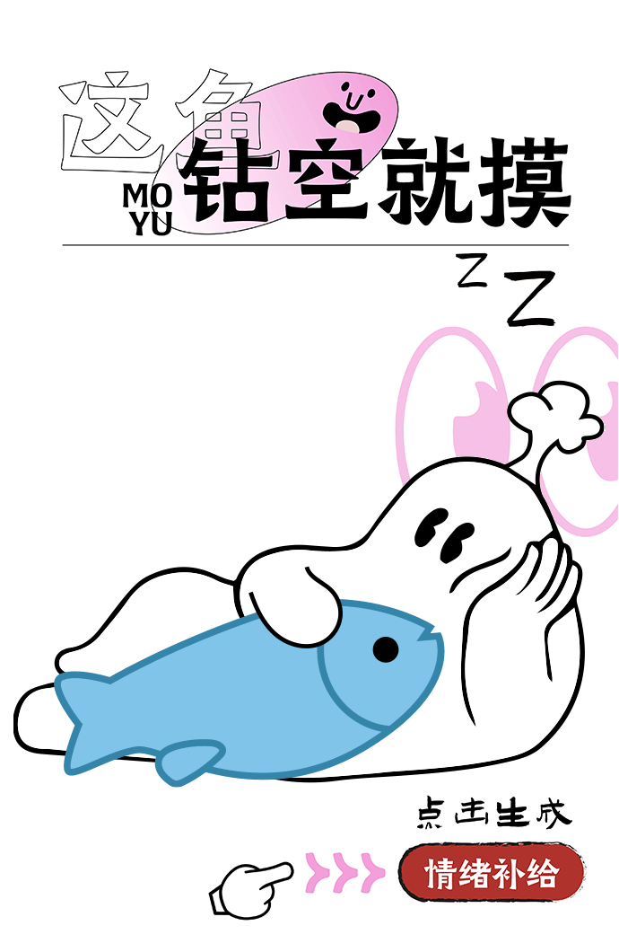 小喜家 公众号推文