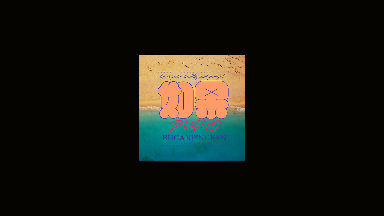 2022字体练习（图ZMzE4NjI0NDgw） - 字体/字形 - 站酷设计师海盗o船长原创素材 - 站酷ZCOOL