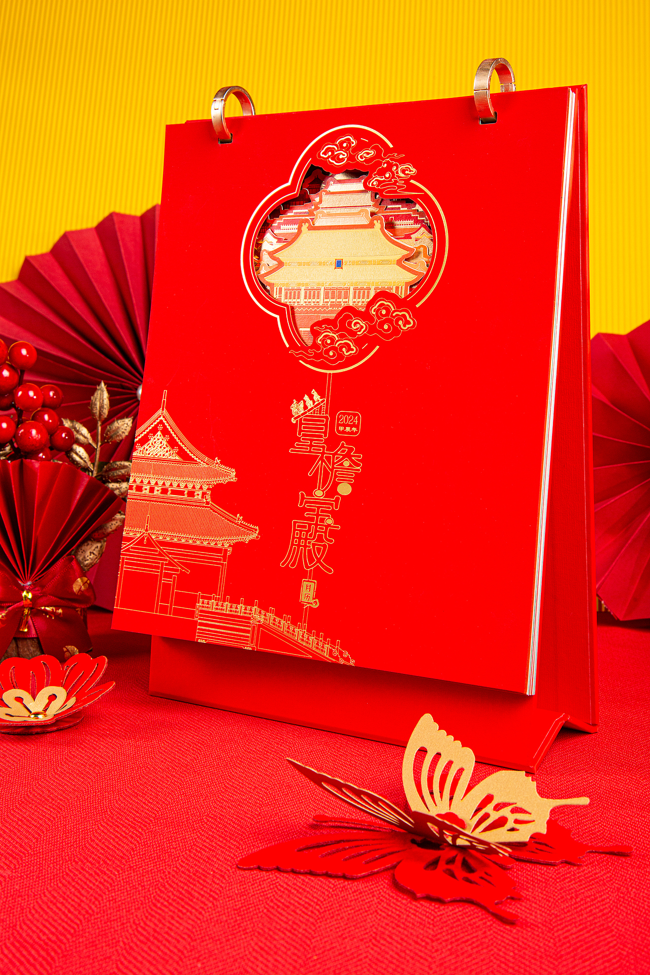 故宫系列——皇檐宝殿台历