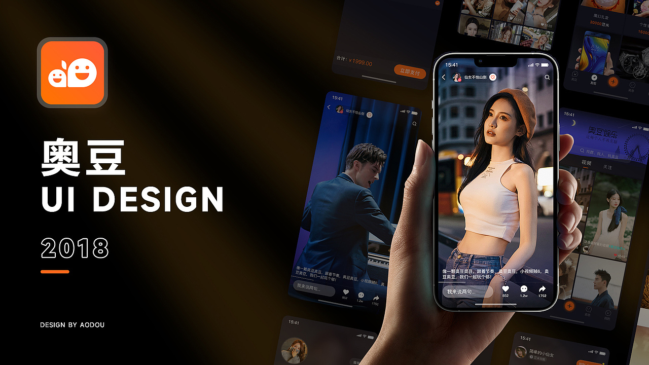 UI作品集（图ZMzE5Mjk3MzQ4） - 软件界面 - 站酷设计师Qwxiong原创素材 - 站酷ZCOOL