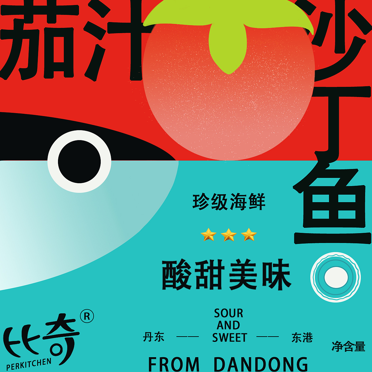 海报排版练习（图ZMzMwNzQzMzk2） - 海报 - 站酷设计师插画师喵喵酱原创素材 - 站酷ZCOOL