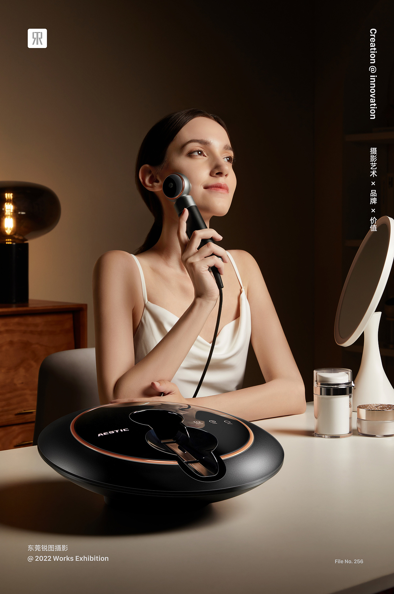 AESTIC 射频仪品牌策划摄影 | 东莞锐图摄影