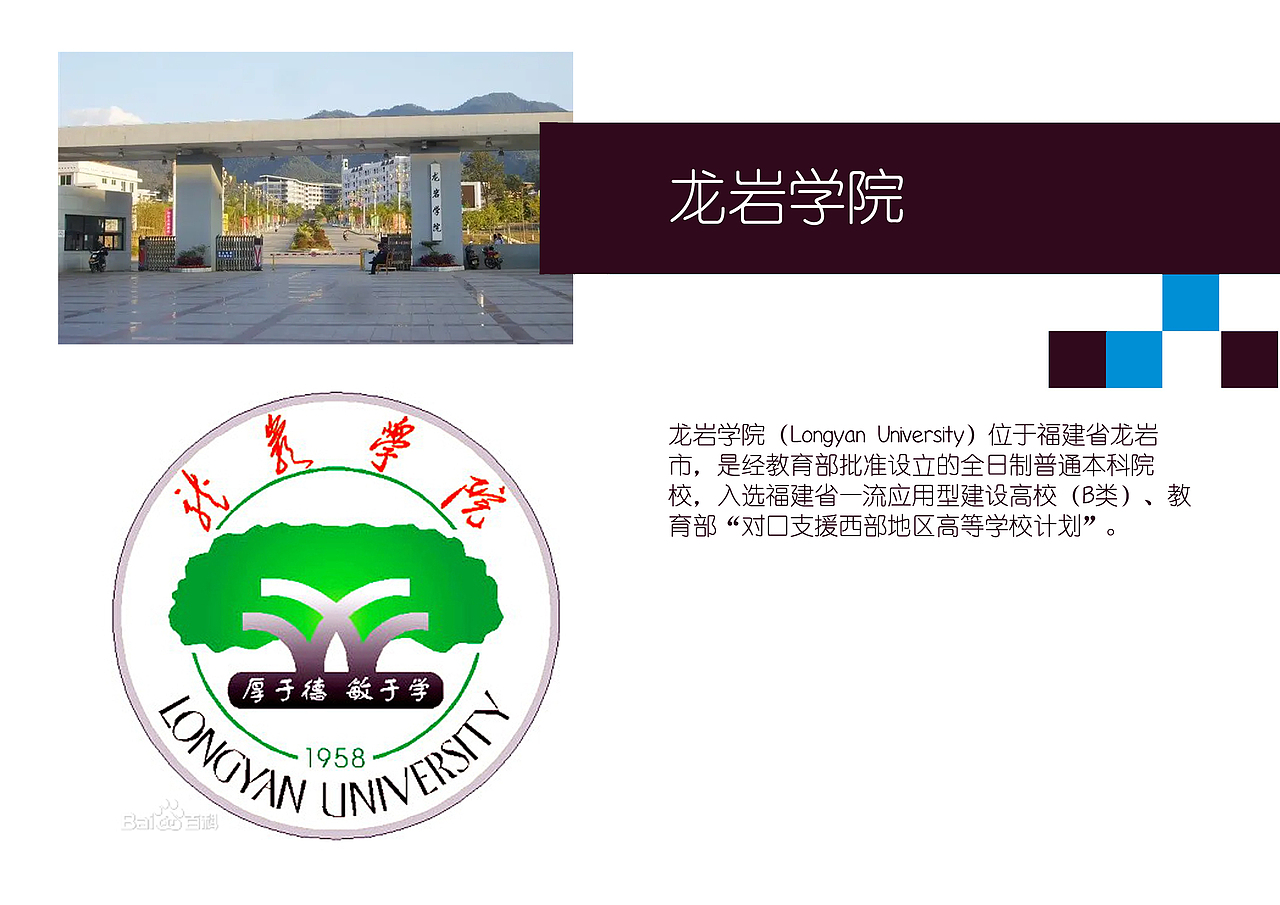 福建大学一览【1】（图ZMzI5MTcxNDE2） - 其他平面 - 站酷设计师浅墨幺幺原创素材 - 站酷ZCOOL