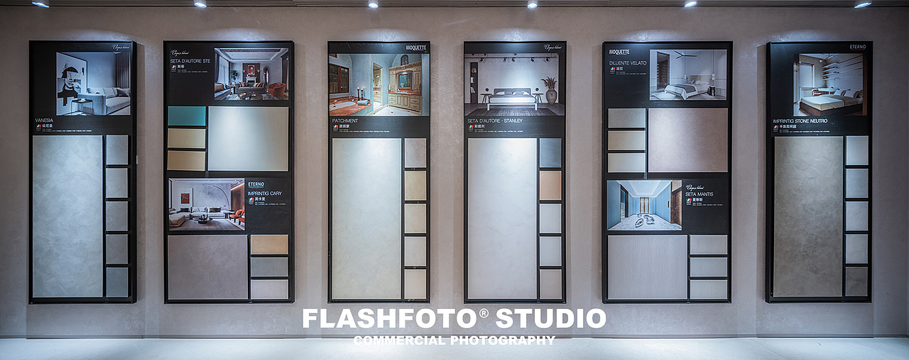 沈阳·吉纳思艺术涂料展厅实景拍摄