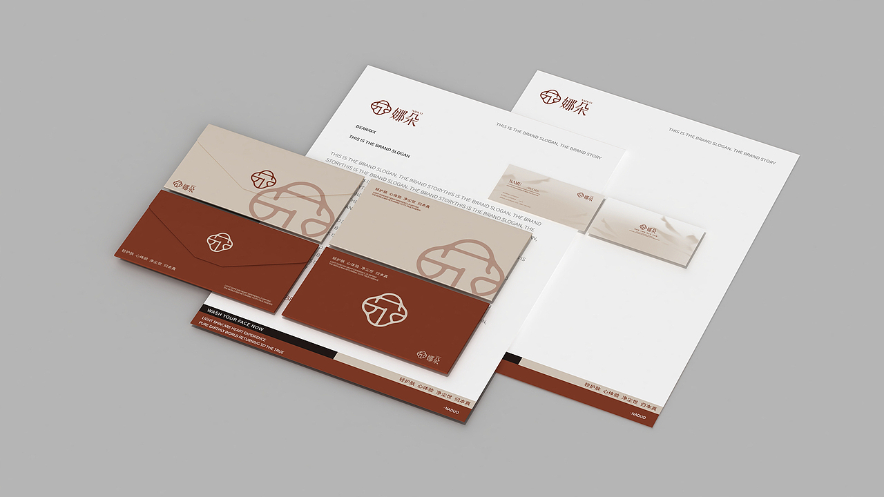 连锁品牌娜朵洗脸吧VI包装产品空间设计部分展示