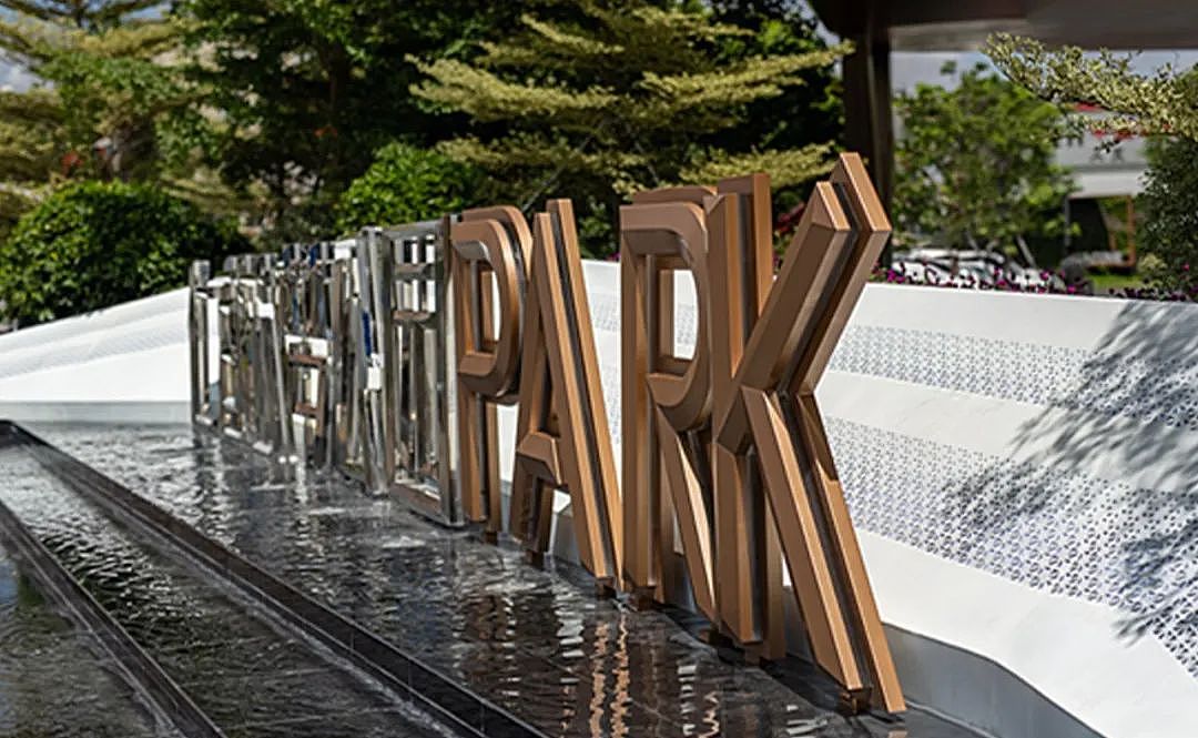 源自新加坡的多元活力 I 深圳仁恒芯梦公园 首开区