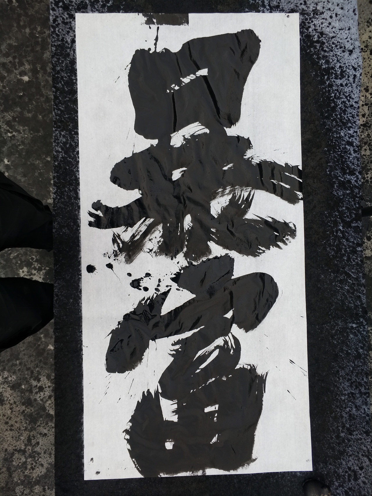 手写书法字体(含手稿)