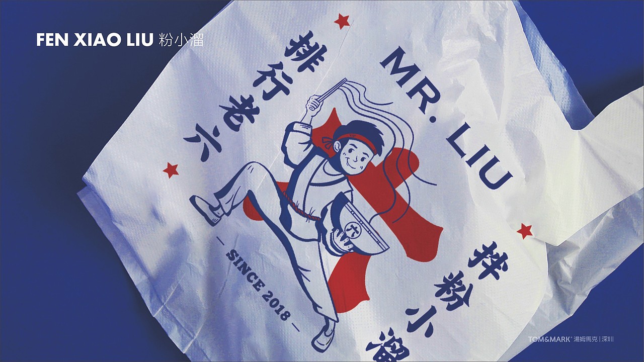 粉小溜（图ZMzEwMTAxMzgw） - 其他 - 站酷设计师诚品牌原创素材 - 站酷ZCOOL