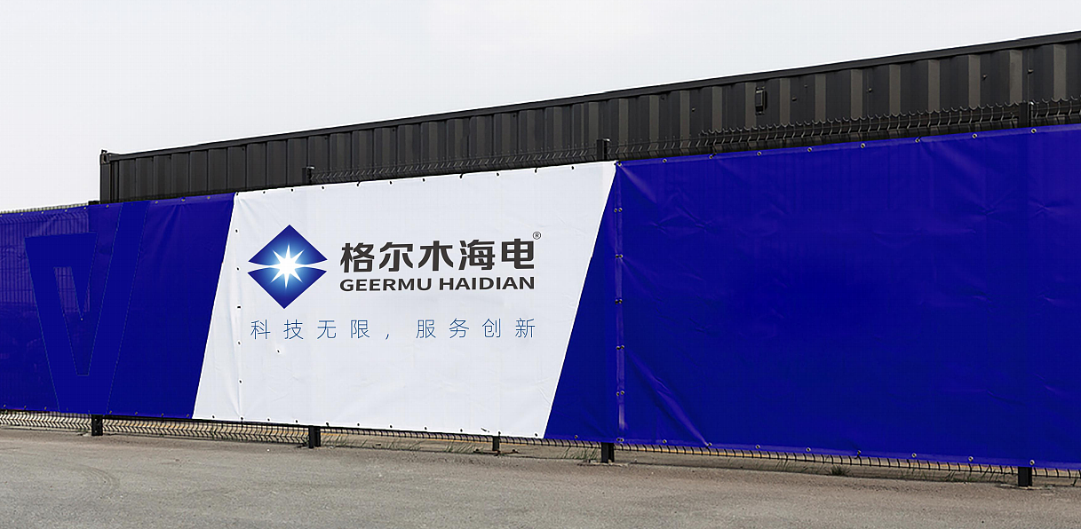 电力工程logo设计 | 企业标志设计 商标 标志 品牌设计（图ZMzU2NzYxMDgw） - Logo - 站酷设计师超级符号logo设计原创素材 - 站酷ZCOOL