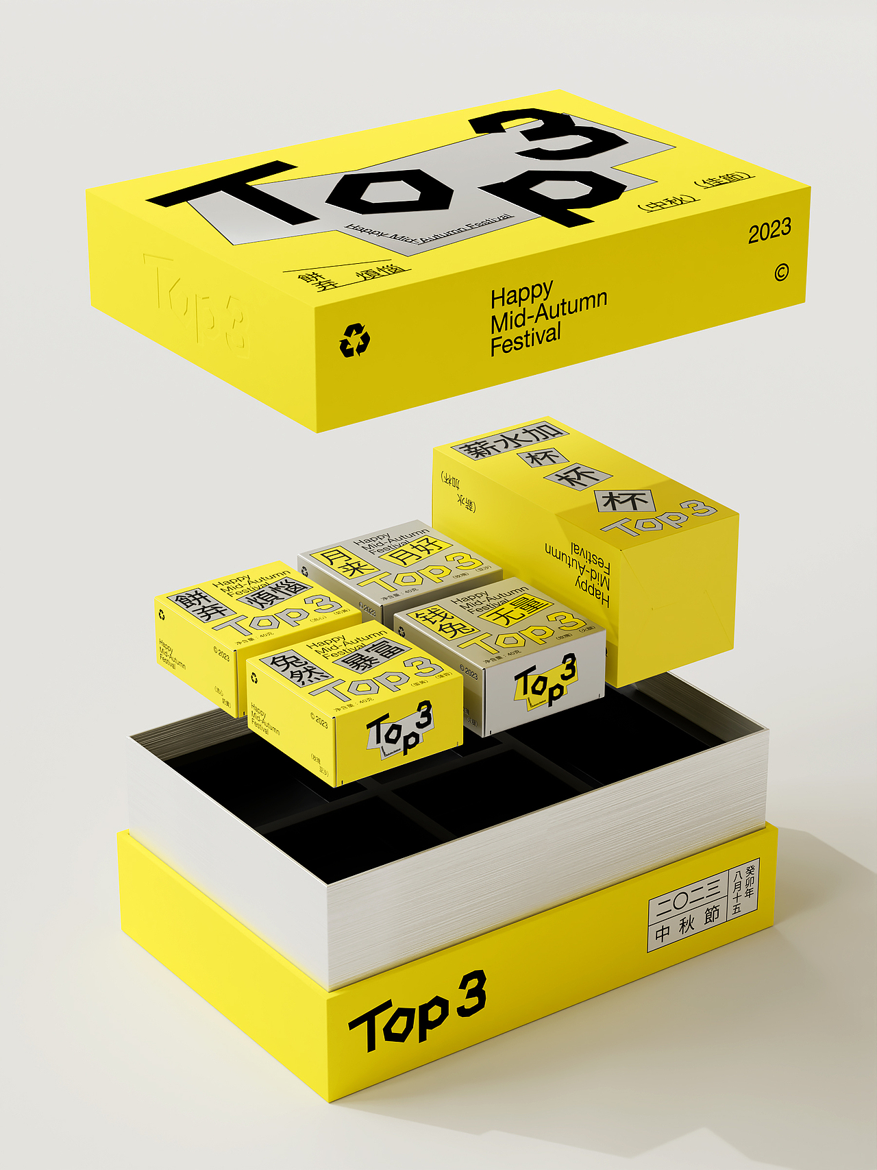 Top3丨中秋礼盒包装设计