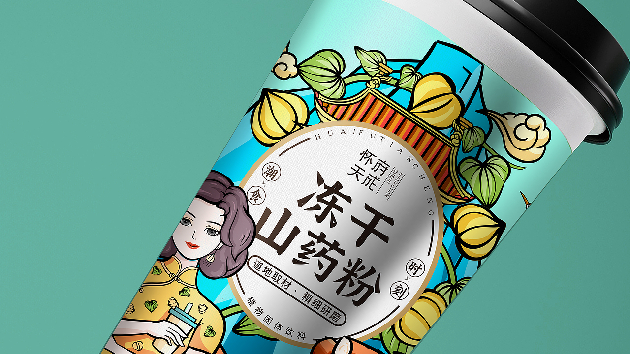 怀府天成冻干山药粉