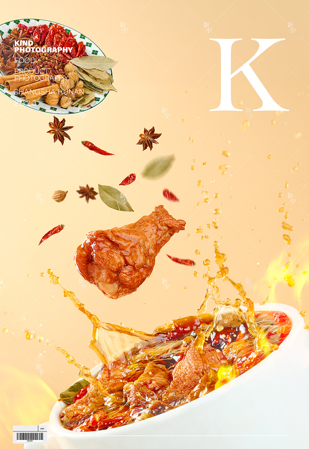 虎皮小鸡腿 王小卤 美食摄影 零食| 亲切摄影 长沙