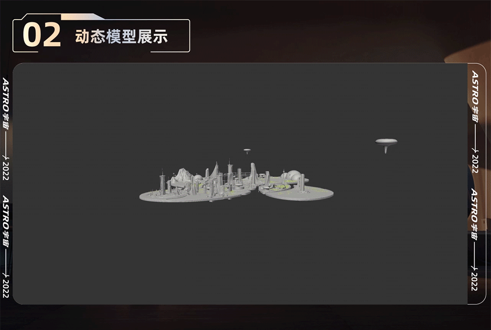 萤石品牌虚拟代言人形象片（图ZMzIyNTM4NDIw） - 动画/影视 - 站酷设计师至幻蘑菇原创素材 - 站酷ZCOOL