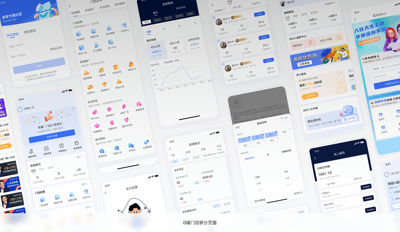 作品集（图ZMzIyMTg0NjUy） - APP界面 - 站酷设计师十里归途中原创素材 - 站酷ZCOOL