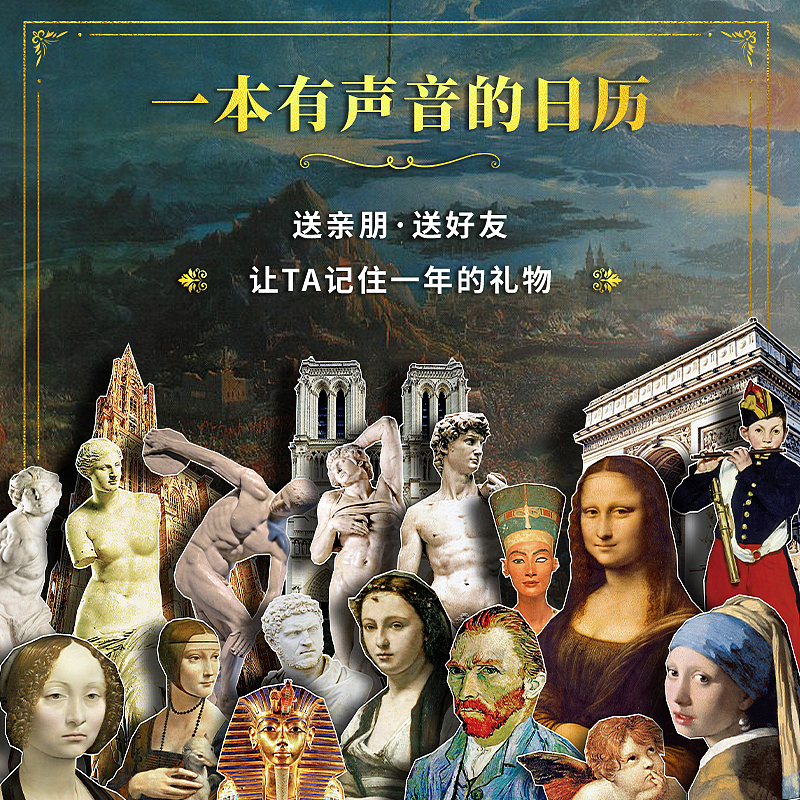 2023年日歷（圖ZMzMxOTg3NjEy） - 書(shū)籍/畫(huà)冊(cè) - 站酷設(shè)計(jì)師阿凸不禿原創(chuàng)素材 - 站酷ZCOOL