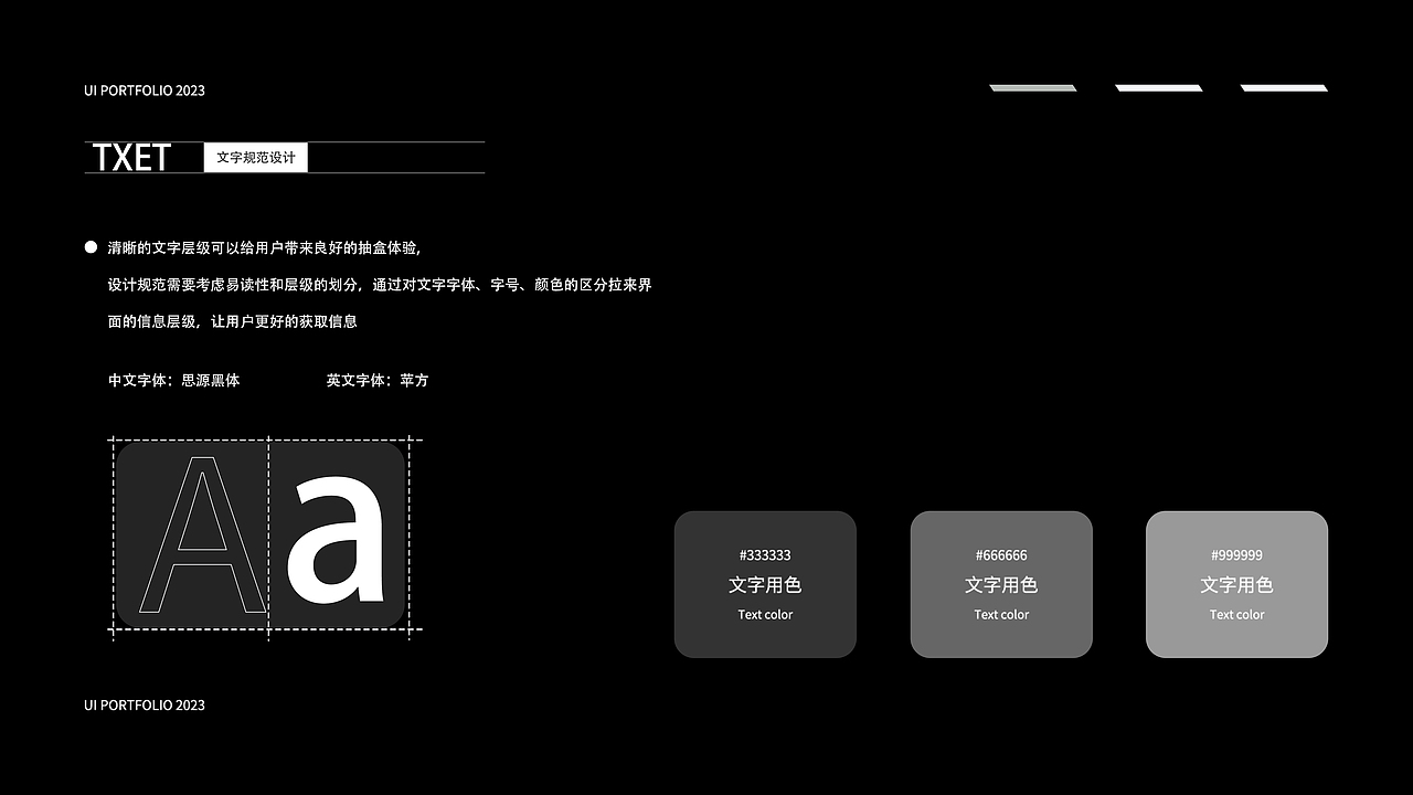 ui作品集（图ZMzU3ODUzMDI4） - 交互/UE - 站酷设计师一加一等于三原创素材 - 站酷ZCOOL