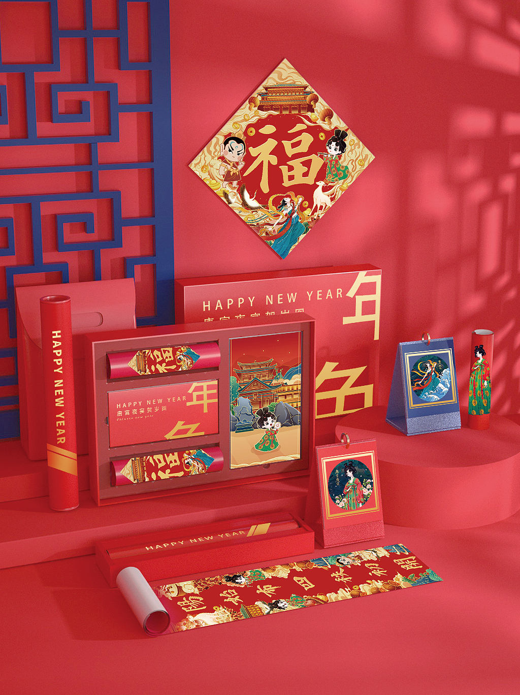 国潮文创插画春联对联|唐宫夜宴图