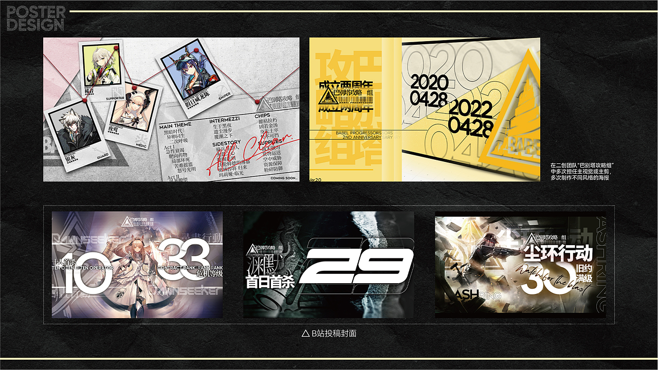 2020-2022个人作品集