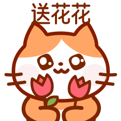 《猫问忒》表情包（图ZMzY4MzcyODgw） - 网络表情 - 站酷设计师千眼水母原创素材 - 站酷ZCOOL