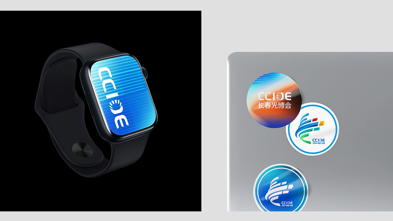 LOGO 展览会LOGO设计 长春国际光电博览会LOGO VI设计