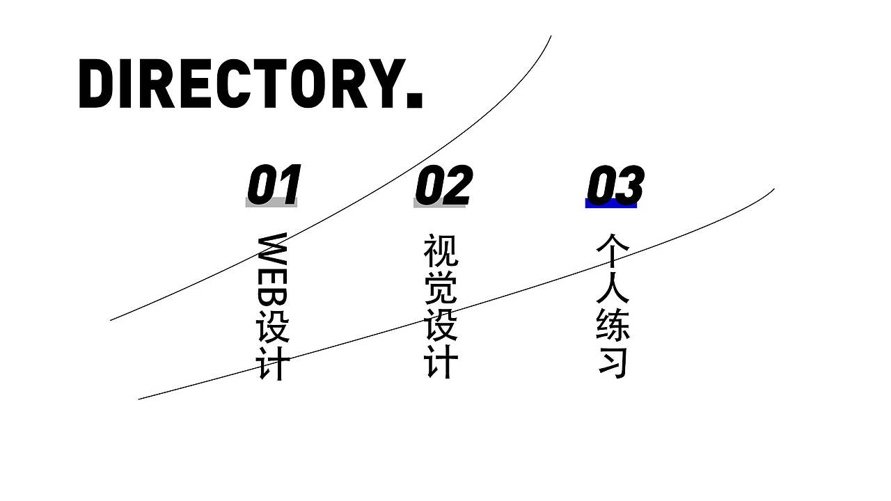 电商平面作品集