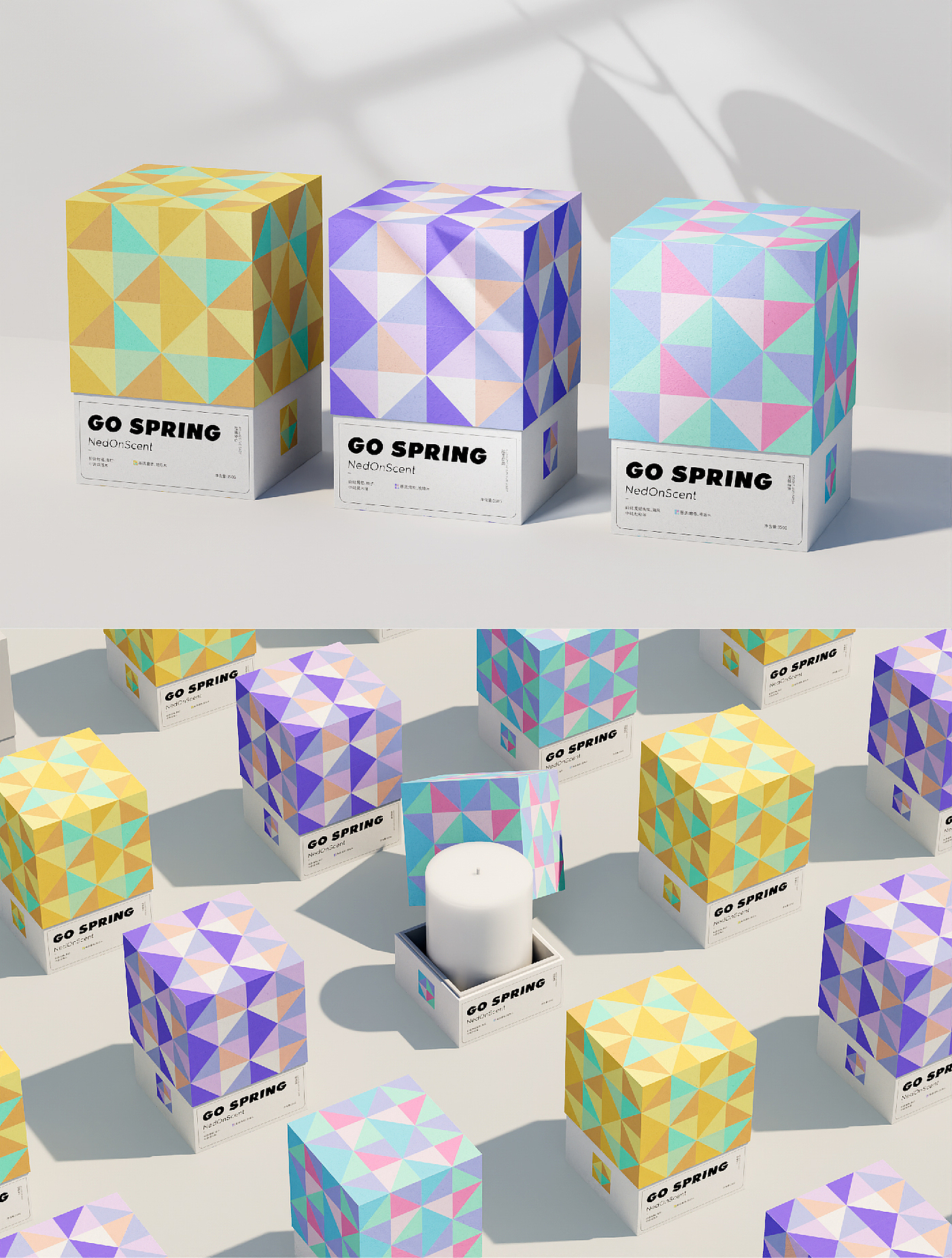 香薰包装（图ZMzI5ODY2Njcy） - 包装 - 站酷设计师一朵胖花瓣原创素材 - 站酷ZCOOL