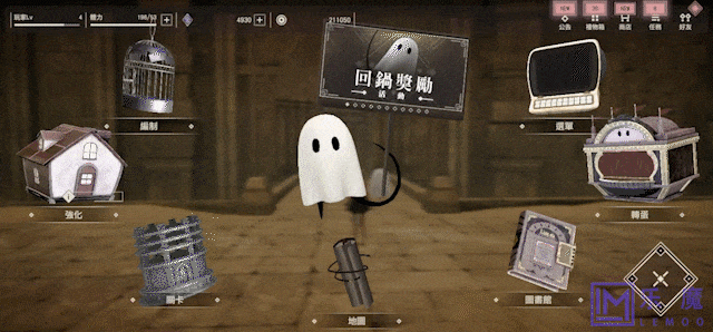 《NieR Re[in]carnation》日韩风格游戏UI动效简析