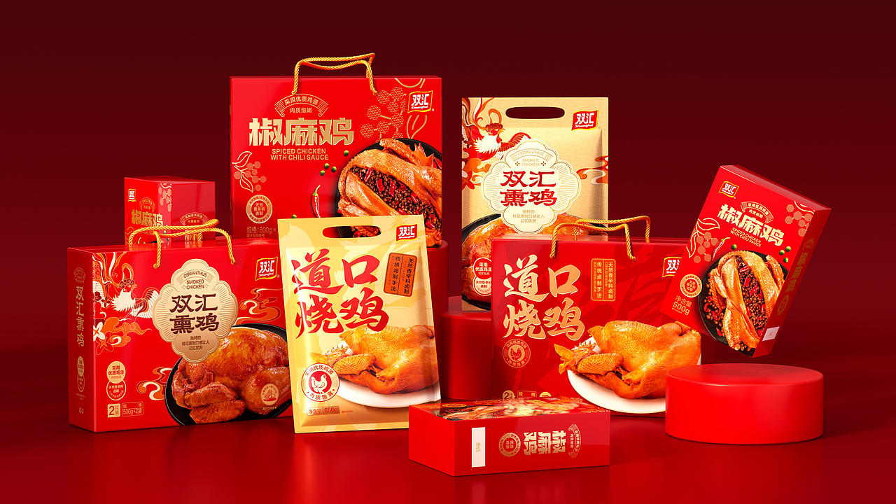 双汇X蓝色盛火丨特产礼品化 不要俗气要喜气（图ZMzY2NTEzMDAw） - 包装 - 站酷设计师蓝色盛火原创素材 - 站酷ZCOOL