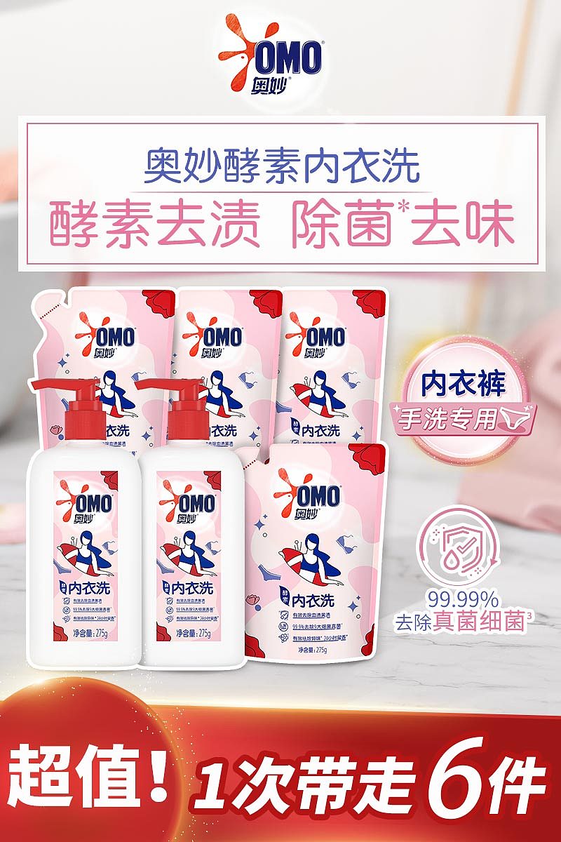 淘宝-超推（图ZMzMwMjA2NzI4） - 电商 - 站酷设计师大汉德彪原创素材 - 站酷ZCOOL