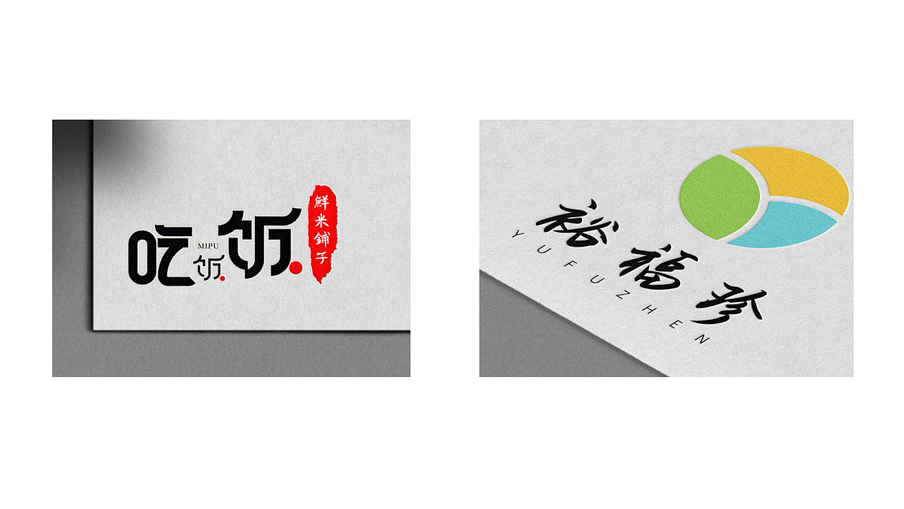 2022-平面作品集