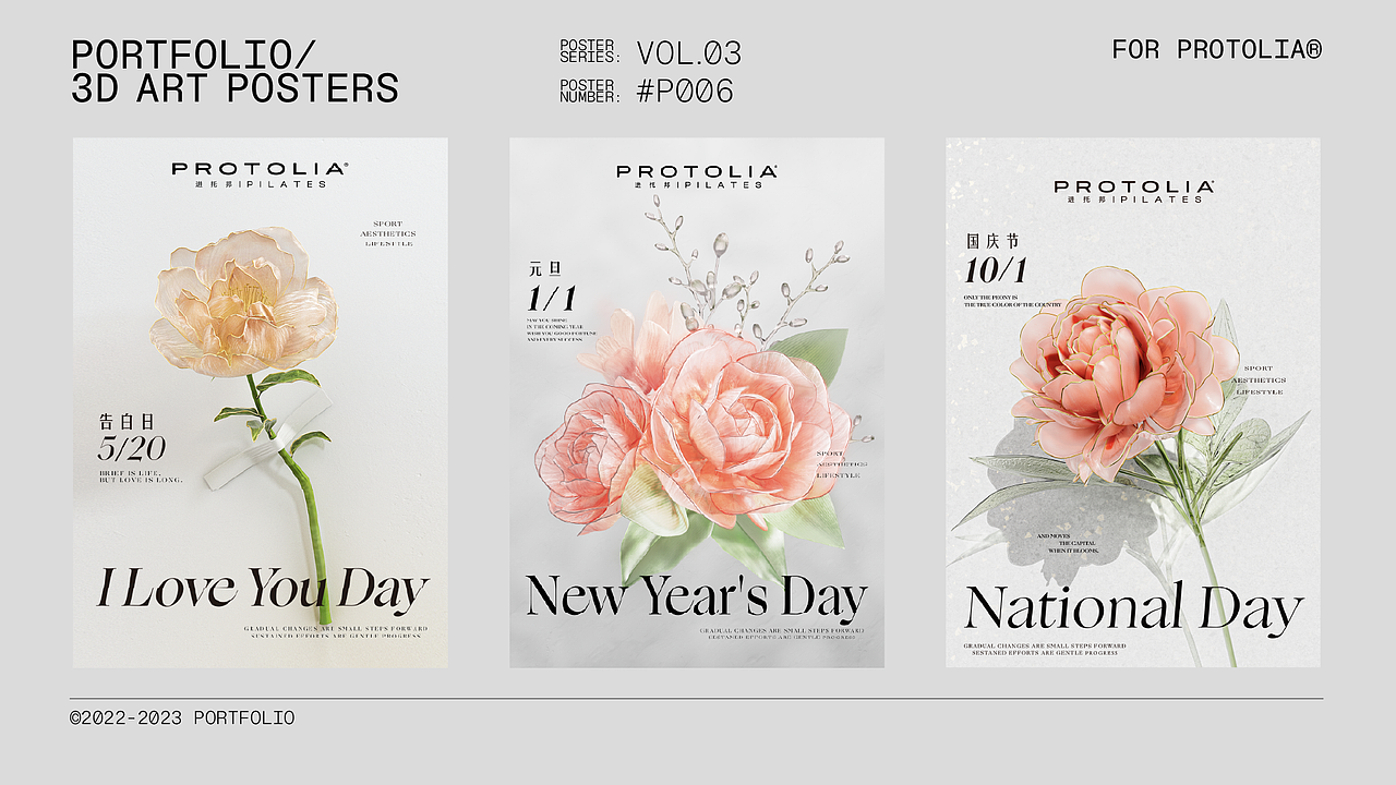 Hambobo EDM Showreel（图ZMzQ4MzU5MjI4） - 其他三维 - 站酷设计师Hambobo原创素材 - 站酷ZCOOL