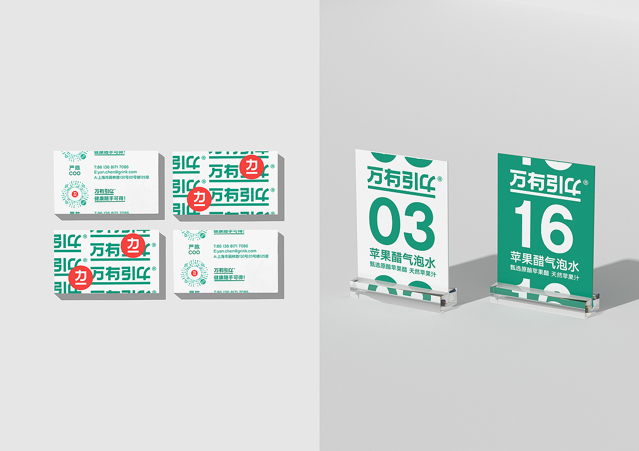 悟形VDG / 万有引力 轻力释健康(图ZMzAwMzY1ODYw) - 包装 - 站酷设计师悟形VDG原创素材 - 站酷ZCOOL